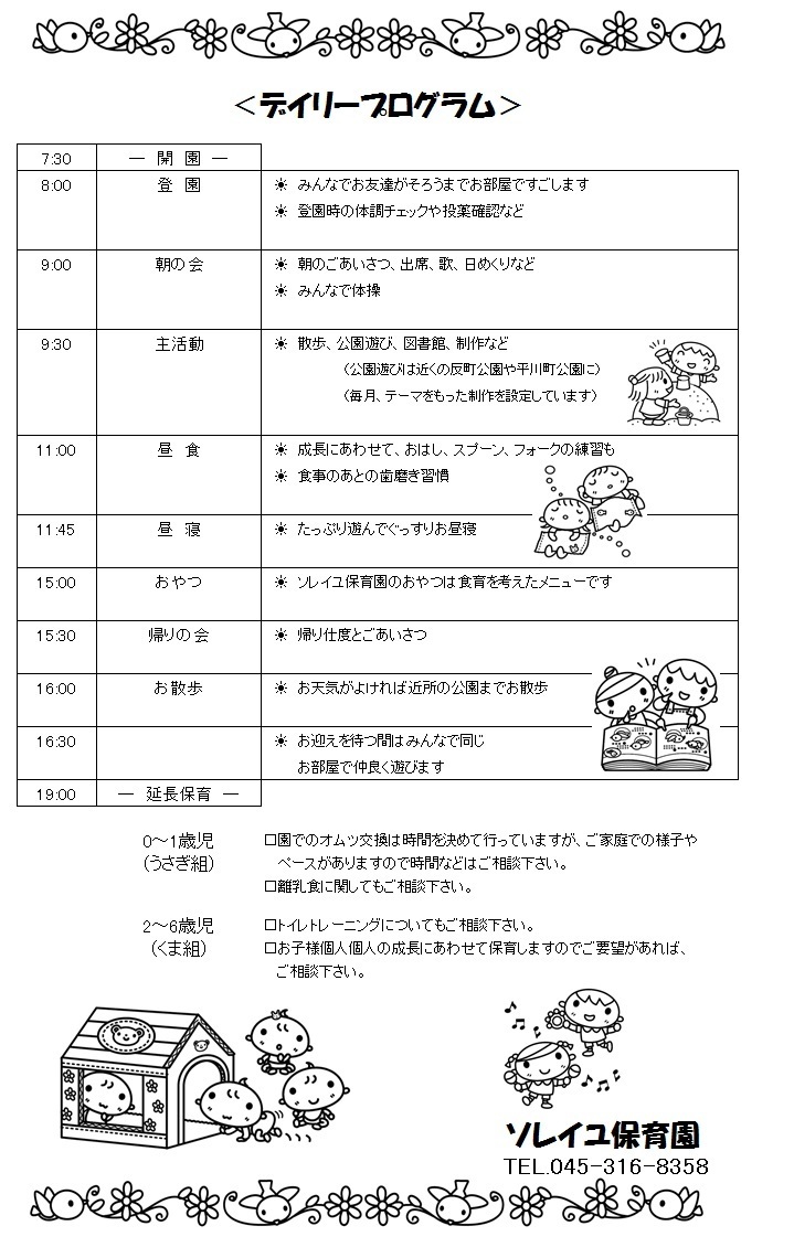 デイリー無題.jpg