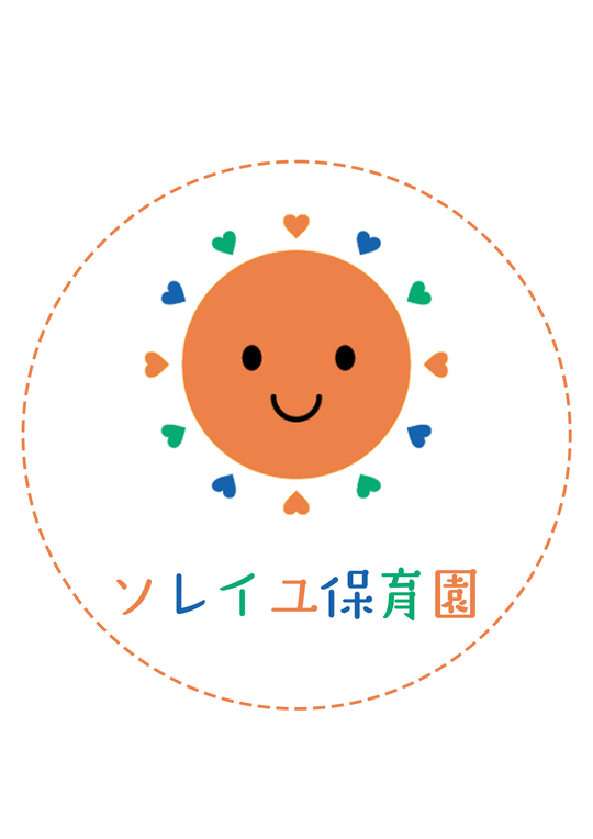 名定 1 (13) (1) のコピー.png