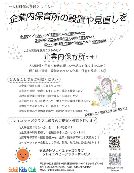キギョウ(30).jpg